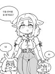 베라마망