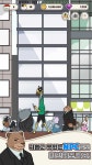 하들소프트, ‘고양이 주식회사’ 사전 예약 실시