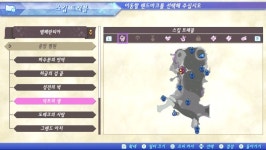 제노블2) 템페란티아 발락 본진(게르메스) 쉽게 가기 미세팁 | 제노블레이드 2 제노블2) 템페란티아 발락 본진(게르메스) 쉽게 가기 미세팁... 
