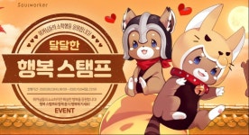 [소울워커] 풍성한 추석 이벤트 총정리! | PC 정보 게시판 [소울워커] 풍성한 추석 이벤트 총정리! | PC 정보 게시판 | 루리웹