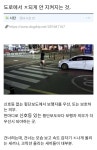 당연한건데 의외로 도로에서 안지켜지는거jpg