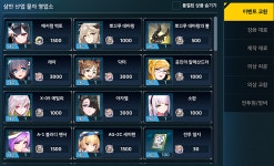 [공카공지] 라스트오리진 전래동화 이벤트 ② : 우렁이 백토 | 라스트 오리진 [공카공지] 라스트오리진 전래동화 이벤트 ② : 우렁이 백토... 