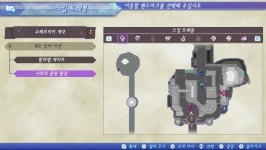 제노블2 숨겨진 길 찾기 수페르비아 편②