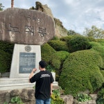 1박2일 목포 먹부림여행