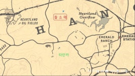 캠프위치 대평원 하트랜드 이사갔음