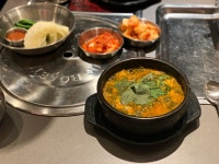 역삼동에서 한우보신탕 먹었습니다 서울 역삼동 국고집