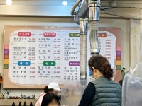 분당에서 삼겹살 먹었습니다 분당 도촌동 도촌골화로구이