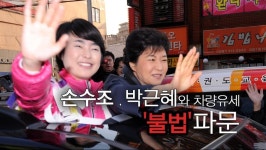 민주당 지지자들까지 오해하는 부산 사상구jpg