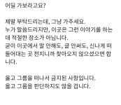 소전)소전카페gm도 소신발언한적 있음. | 유머 게시판 | RULIWEB 소전)소전카페gm도 소신발언한적 있음. | 유머 게시판 | 루리웹