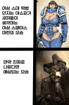 PC주의에 입각해서 여자 스페이스마린은 어떤가요