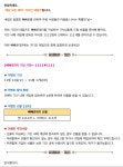 가테) 젬 1111개랑 커피 111개로 내 맘이 풀릴 줄 알았어? | (백업)유머 게시판(2020-2021) 가테) 젬 1111개랑 커피 111개로 내 맘이 풀릴... 