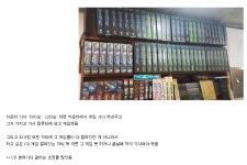 요즘 청년들에게 인기있는 PC방 이용법.JPG | 유머 게시판 | 루리웹