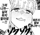 논문 제출일이 다가옴에 따라 점점 제 정신이 아니게 되간다