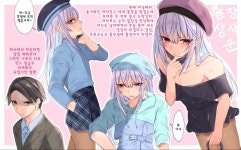 눈매 나쁜 직장선배를 사적으로 불러내는 만화