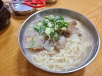 저녁엔 바지락 칼국수 | 음식 갤러리 저녁엔 바지락 칼국수 | 음식 갤러리 | 루리웹