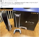 PS5 디지털판 상자에서 일반판 계속 나오는중