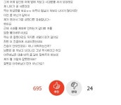 형님이 저보고 사과문을 쓰래요JPG