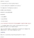 U+ BOX가 PC서비스를 종료합니다. | PC 정보 U+ BOX가 PC서비스를 종료합니다. | PC 정보 | 루리웹