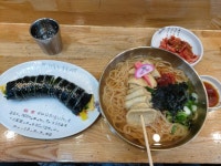 점심겸 저녁