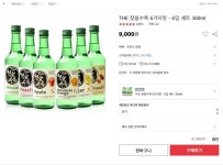 의외로 전통주가 아닌 술 | 유머 게시판 의외로 전통주가 아닌 술 | 유머 게시판 | 루리웹