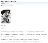 야짤 춘화로 북한군에게 살아남은 만화가의 실제 실력.jpg | 유머 게시판 | 루리웹