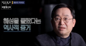 용어의 변경을 보는 역사학자의 견해 | (백업)유머 게시판(2020-2021) 용어의 변경을 보는 역사학자의 견해 | (백업)유머 게시판(2020-2021)... 