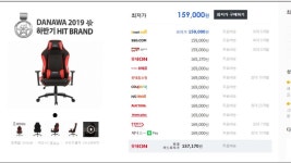 게이밍의자 vs 타이탄의자(피시방의자) | (백업)유머 게시판(2020-2021) 게이밍의자 vs 타이탄의자(피시방의자) | (백업)유머 게시판(2020... 