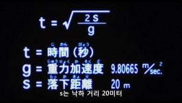 차로 건너편 빌딩을 넘거가는것이 무리 라고 설명해주는 하이바라