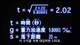 차로 건너편 빌딩을 넘거가는것이 무리 라고 설명해주는 하이바라