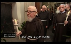 합스부르크 마지막 황태자의 가문 전통 장례식 요약