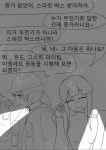다른 세상을 가본 엔젤 15
