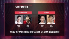 IEF 2020 쿠로/고릴라/크레이머/호진 참전 LoL 이벤트 매치 | PC 게임 정보 IEF 2020 쿠로/고릴라/크레이머/호진 참전 LoL 이벤트 매치 | PC... 