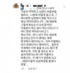 롯데쇼핑롯데슈퍼잠실3동점주 | 교육중인 안내견 쫓아낸 롯데마트 잠실점