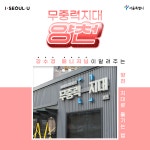 무료로 공부하면서 취업정보 받을 수 있는 청년공간 알려줌 | 자유 게시판 | 루리웹