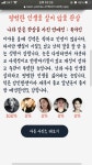 관상 그거 다 비슷하게 나옴 | (백업)유머 게시판(2020-2021) 관상 그거 다 비슷하게 나옴 | (백업)유머 게시판(2020-2021) | 루리웹