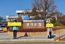 남양주의원들 계란 쳐맞음 | 정치유머 게시판 남양주의원들 계란 쳐맞음 | 정치유머 게시판 | 루리웹