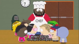 사우스파크 PC충 통한의 일침