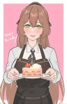 소전생일 축하 해주는 춘천