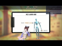 세아 전설의 레젼드의 탄생의 순간