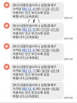 부산맑은샘사우나뭐냐ㅋㅋㅋㅋ