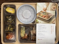 점심에 먹었던 본도시락