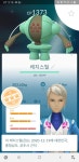 색이 다른 레지스틸