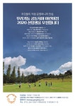 분당에서 어린이집 찾으시는분들! | 상부상조 창업 홍보 게시판 분당에서 어린이집 찾으시는분들! | 상부상조 창업 홍보 게시판 | 루리웹
