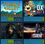 복돌주의 원하는 게임 마음껏 구하는 꿀팁