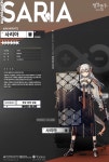 소전×명일)이모코 선생님의 고민 | (백업)유머 게시판(5) 소전×명일)이모코 선생님의 고민 | (백업)유머 게시판(5) | 루리웹