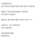 편의점 알바 잘린 디시인 | 유머 게시판 | 루리웹
