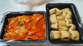 크리스마스 파티 준비전에 먹은...분식 ^~^;; | 음식 갤러리 크리스마스 파티 준비전에 먹은...분식 ^~^;; | 음식 갤러리 | 루리웹