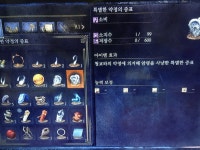 오늘의 암월의 검 근무일지 3일차