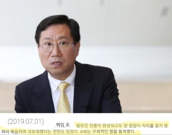 [헤럴드경제] 곧 靑 참모진 개편, 비서실장에 양정철•우윤근 거론 | 정치유머 게시판 | RULIWEB [헤럴드경제] 곧 靑 참모진 개편, 비서실장에...