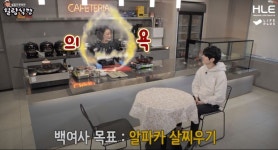 [한화] 백여사의 힐링식당 (데프트편) | 리그 오브 레전드 [한화] 백여사의 힐링식당 (데프트편) | 리그 오브 레전드 | 루리웹
